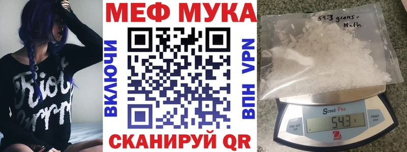 Все наркотики Сосногорск Марихуана  А ПВП  Мефедрон 