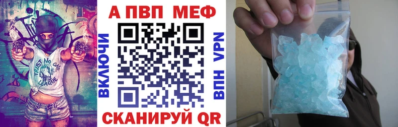 Alpha PVP мука  Сосногорск 