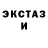 Бутират GHB Spooky Gaming