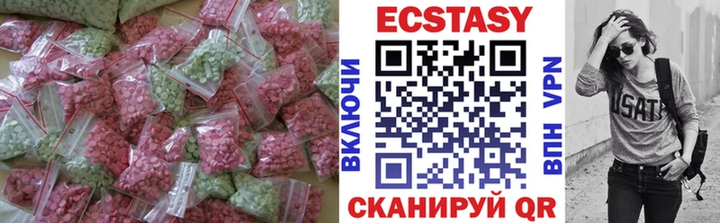 наркошоп  OMG ССЫЛКА  Экстази 300 mg  Сосногорск 