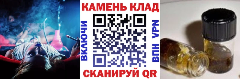 Гашиш ice o lator Сосногорск
