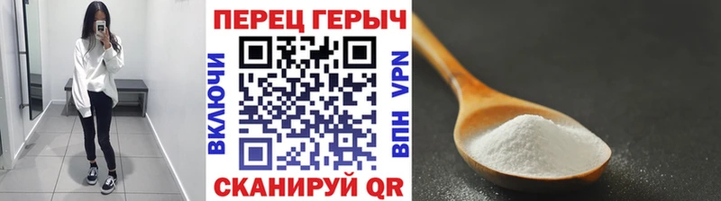 цена Сосногорск ГЕРОИН белый