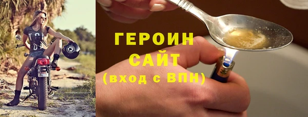 бутик Бородино