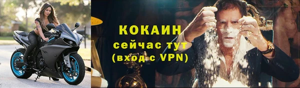 spice Бугульма