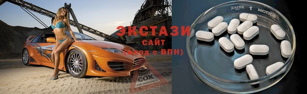 spice Бугульма