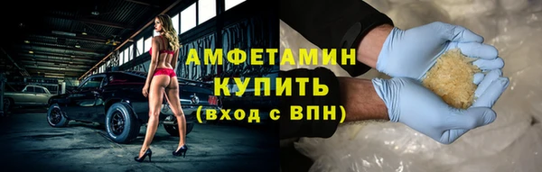 ешки Бронницы