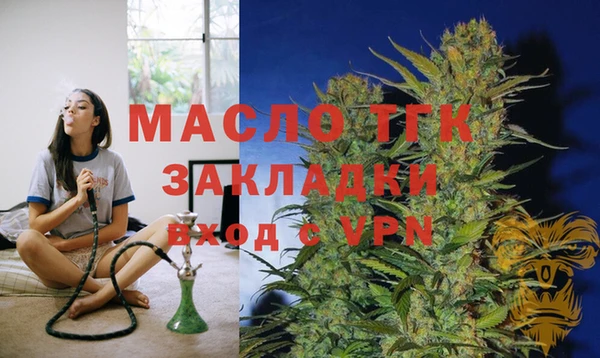 бутик Бородино