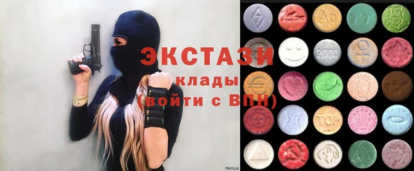 бутик Бородино
