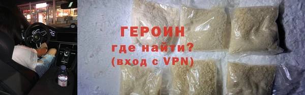 ешки Бронницы