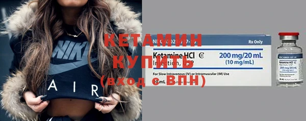бутик Бородино