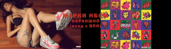 бутик Бородино