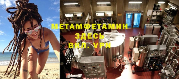 бутик Бородино