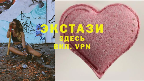 бутик Бородино