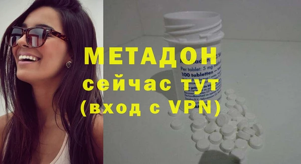 бутик Бородино
