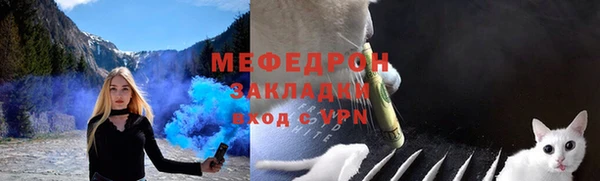 ешки Бронницы