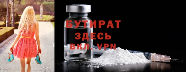 ешки Бронницы