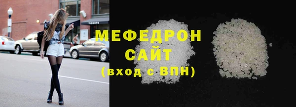 ешки Бронницы