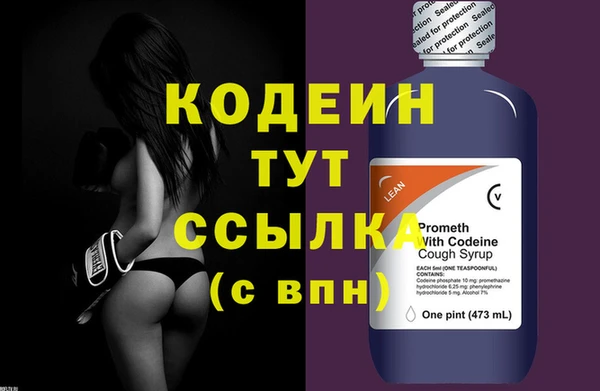 бутик Бородино