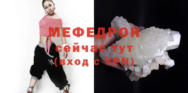 бутик Бородино