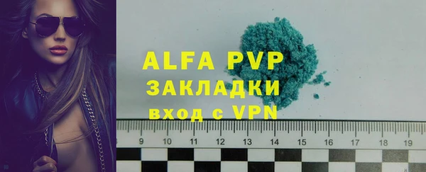 ешки Бронницы