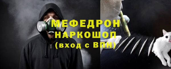бутик Бородино