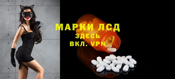 бутик Бородино