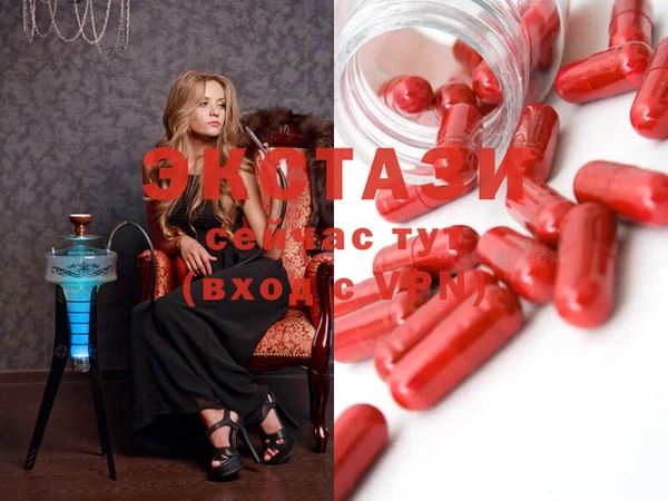 spice Бугульма