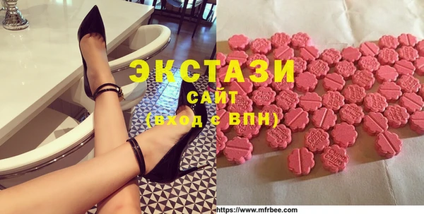бутик Бородино