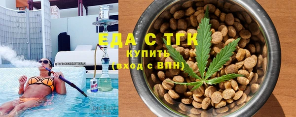ешки Бронницы