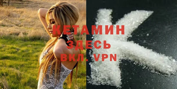 spice Бугульма