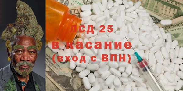 бутик Бородино