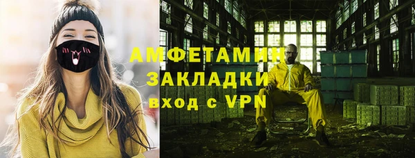 меф VHQ Семикаракорск