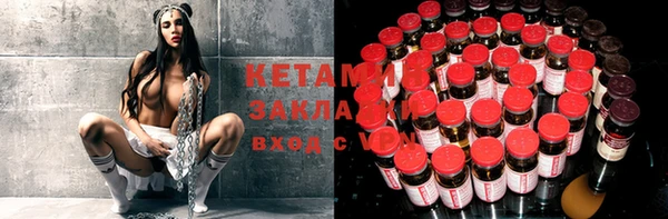 бутик Бородино
