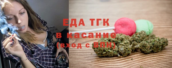 spice Бугульма