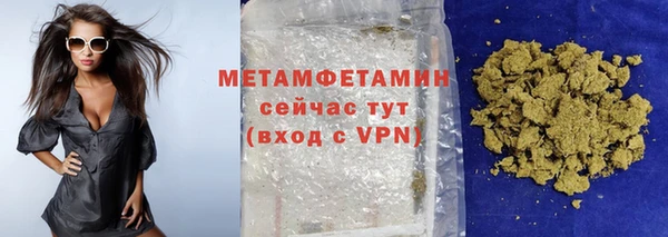 ешки Бронницы