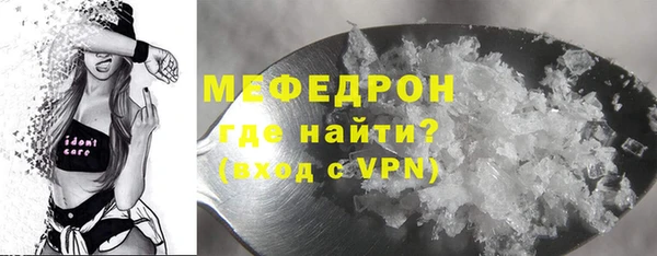 spice Бугульма
