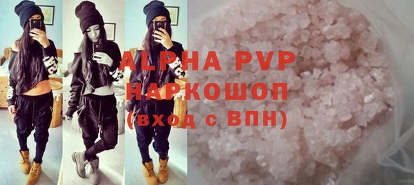 spice Бугульма