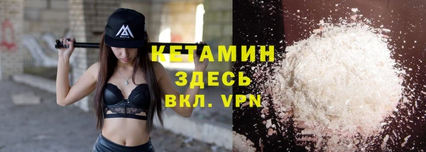 spice Бугульма