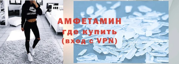 spice Бугульма