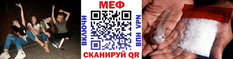 Меф VHQ  даркнет состав  Сосногорск  наркошоп 