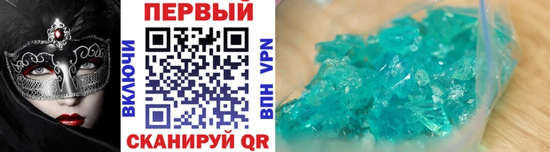 Первитин Methamphetamine  Сосногорск 