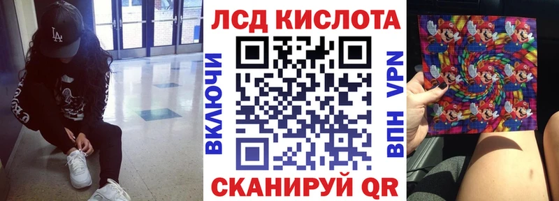 Марки N-bome 1,8мг  цена   МЕГА сайт  Сосногорск 