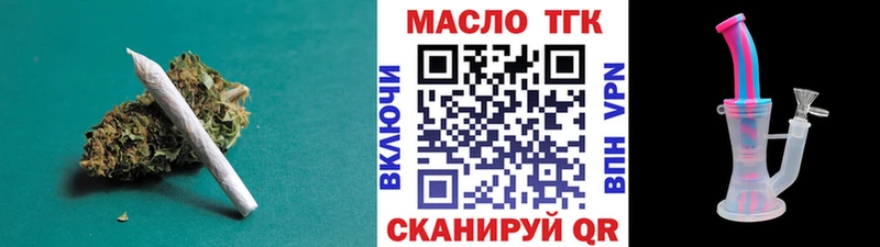 продажа наркотиков  Сосногорск  Дистиллят ТГК концентрат 